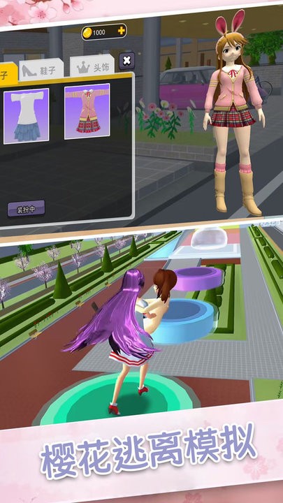 超人气樱花偶像离线版v1.0截图1