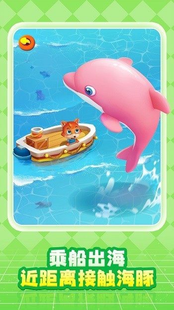 奇妙创造园离线版v9.89.99.22截图4