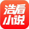 浩看小说全新版本v2.6.5