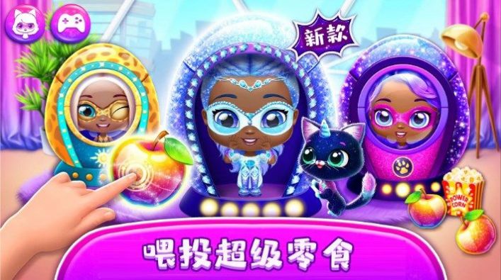 少女成长模拟器v1.0截图1