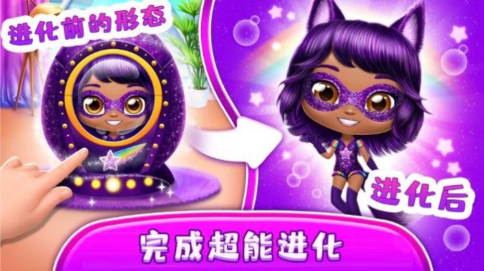 少女成长模拟器v1.0截图2