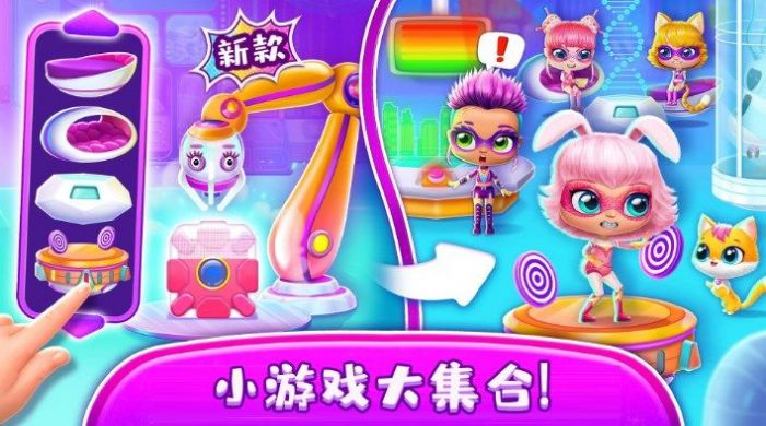 少女成长模拟器v1.0截图3