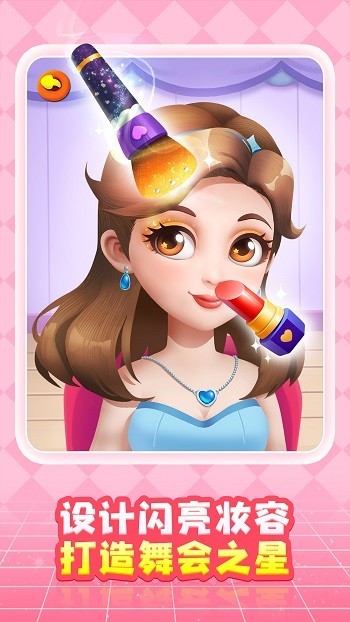奇妙创造园修改版v9.89.99.22截图3