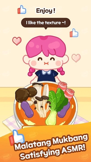 麻辣烫大师付费版v2.9.9截图3