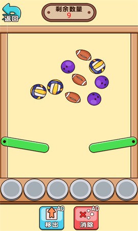 姐姐你脑洞真大离线版v6.0.1截图3