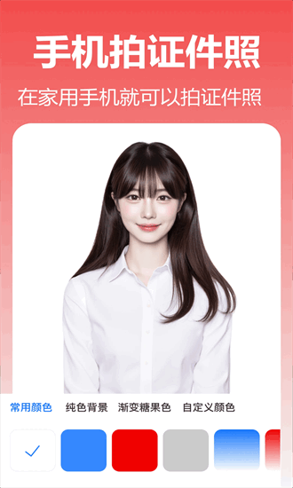 番茄抠图改图正式版v2.2.0.0截图4