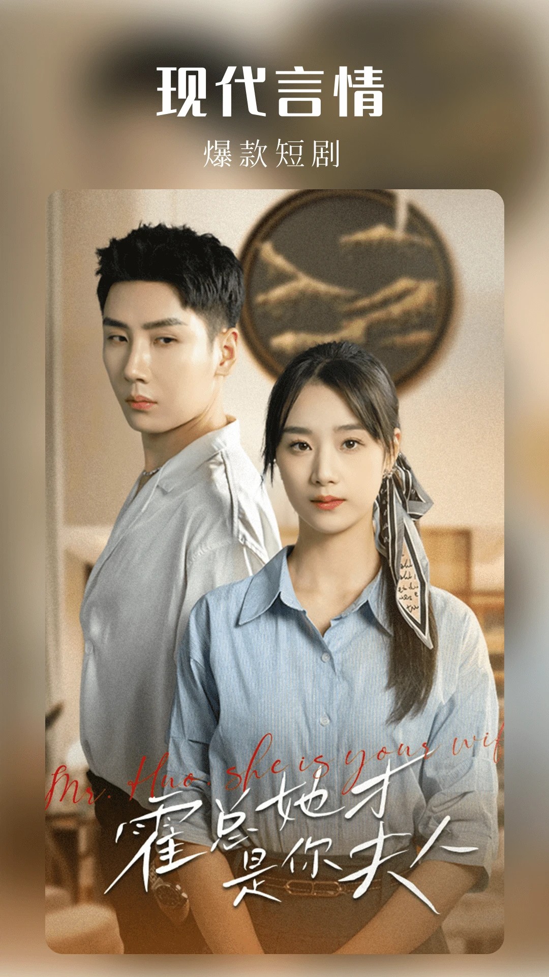 樱花剧场定制版v1.2.6截图3