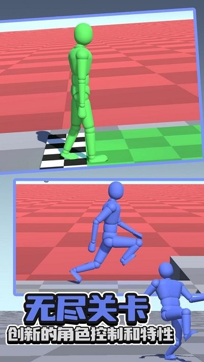 不服走两步单机版v224截图1