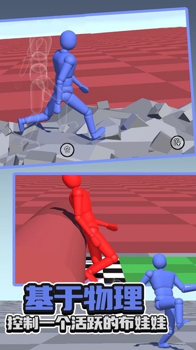 不服走两步单机版v224截图4