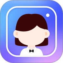 旺拍证件照免费正版v1.1.8