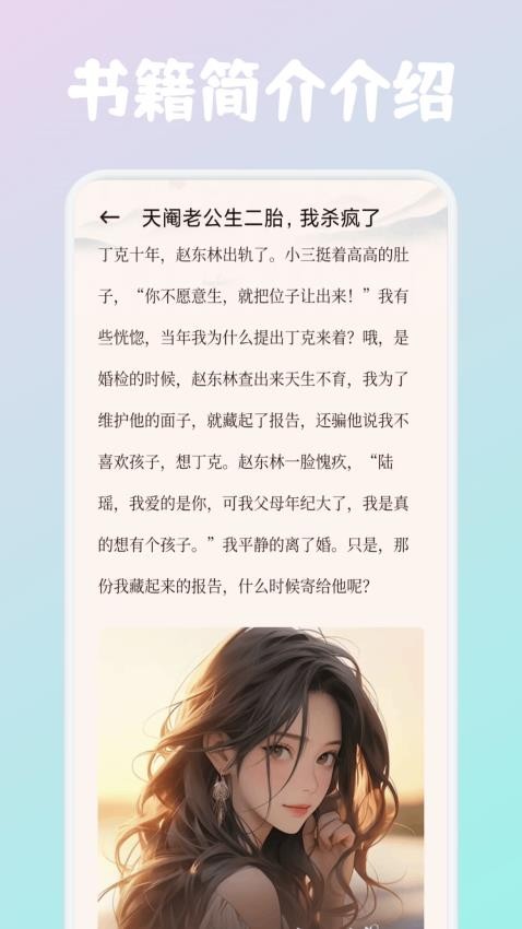 必访阅读手机版v1.1截图2