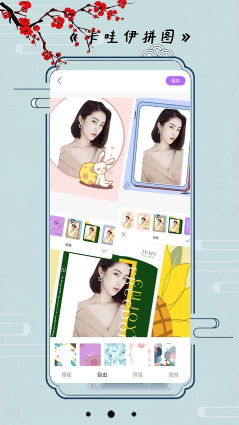 小全能相机会员免登录v2.1截图1