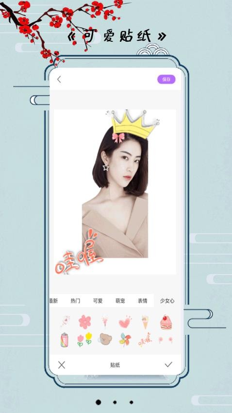 小全能相机会员免登录v2.1截图3