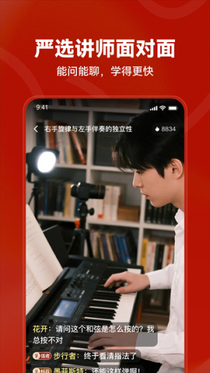 红松安卓版v5.7.00截图4