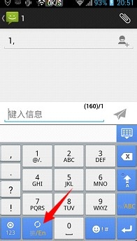 华为输入法免费版v5.5.6.9截图2