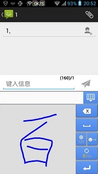 华为输入法免费版v5.5.6.9截图4