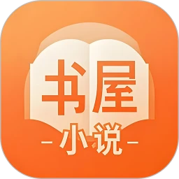 书屋小说阅读器全新版本v1.0.2