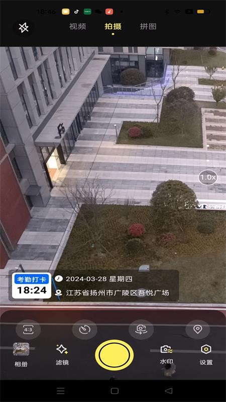 大师水印相机自定义版v1.0.3截图1