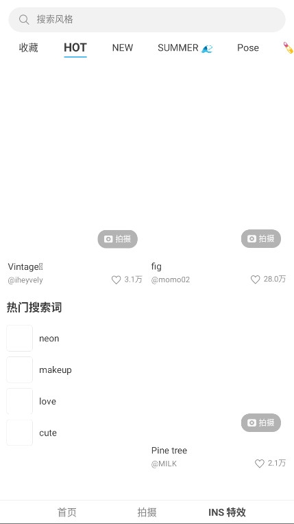 SODA相机纯净版v1.0.5截图4