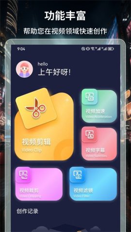 4k超高清电视直播无会员v1.2截图1