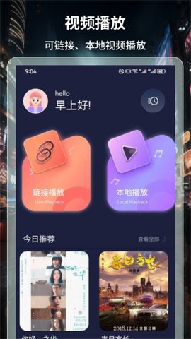 4k超高清电视直播无会员v1.2截图4