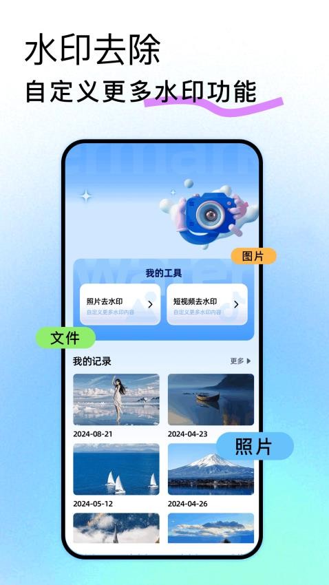 Face Location自定义版v1.8截图1
