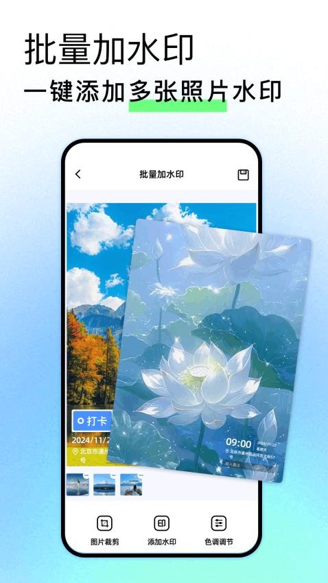 Face Location自定义版v1.8截图2