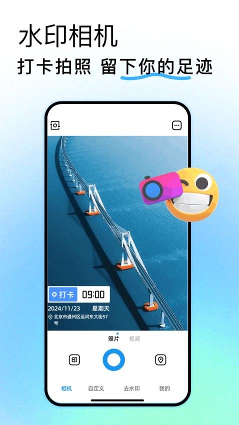 Face Location自定义版v1.8截图3