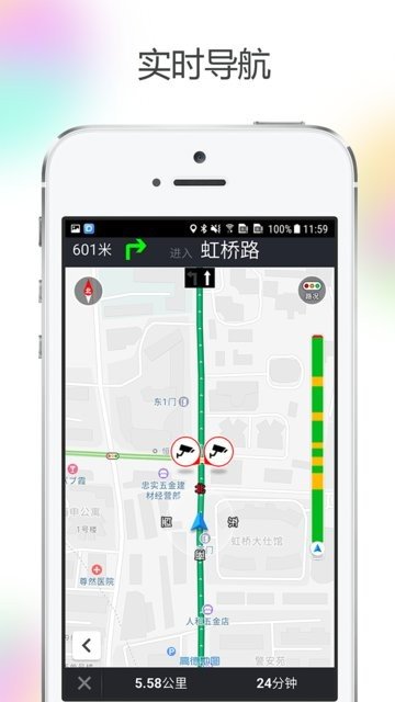HUDVISION安卓版v3.4.9.6截图3