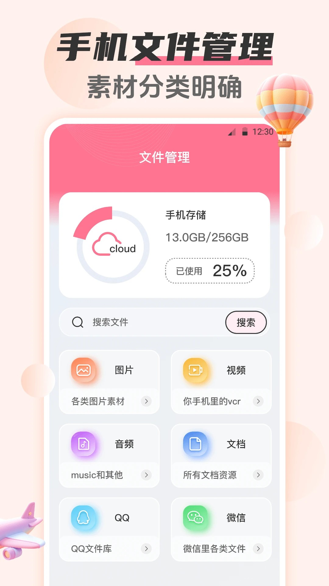 韩剧HD追剧大全正版v6.5.265截图2