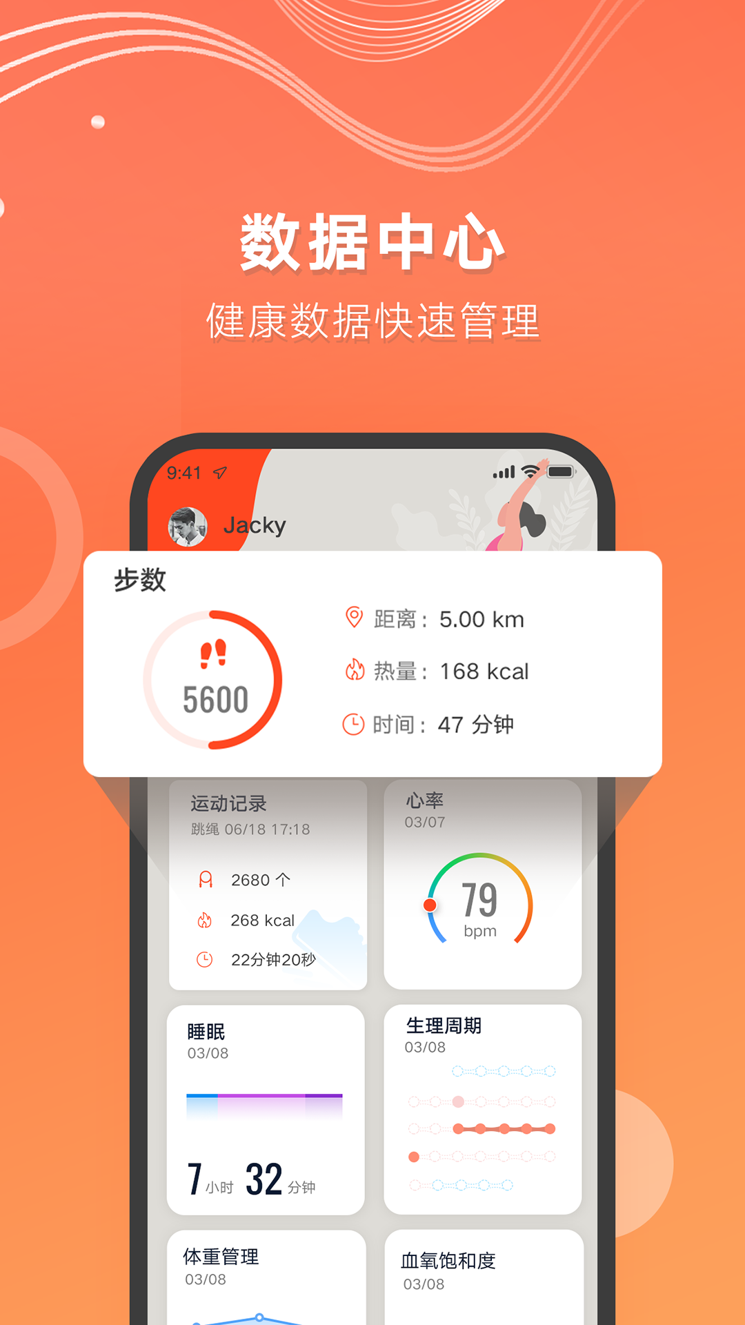 AICare全新版本v2.34.02截图1