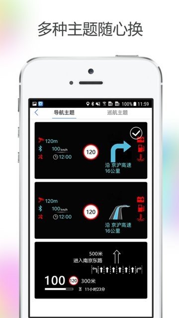 HUDVISION免费版v3.4.9.6截图2