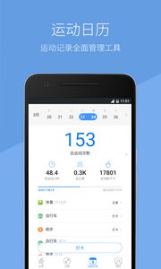 去动appv4.9.8截图1