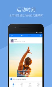去动appv4.9.8截图2