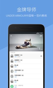 去动appv4.9.8截图4
