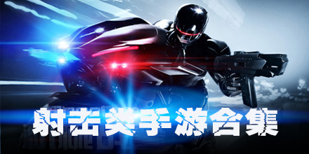 荣耀镇之战v0.8截图1