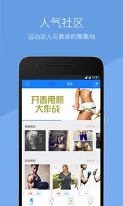 去动appv4.9.8截图3