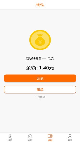 趣联生活v1.11截图3