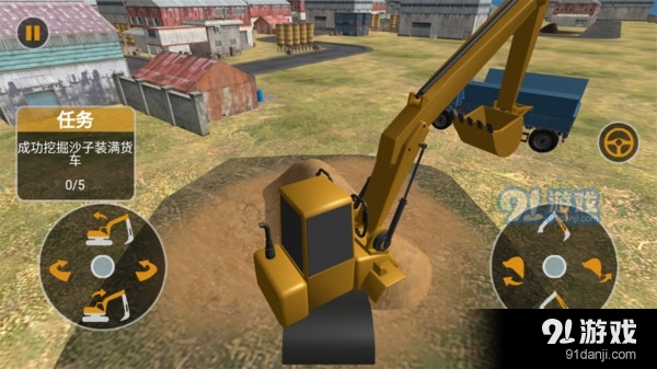 开个挖掘机v1.1.4截图3