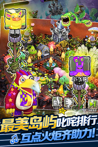 敢客联盟v2.10截图3