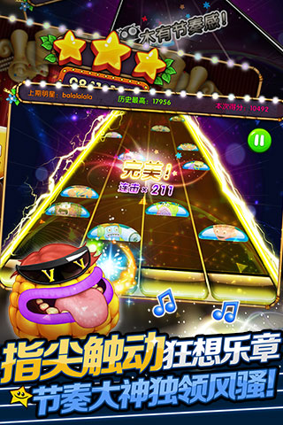 敢客联盟v2.10截图2