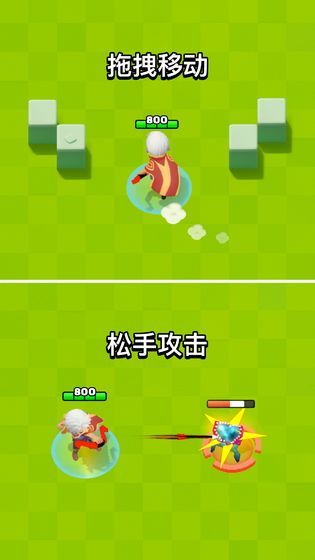 街头迷你射手手游v1.4.14截图1