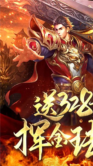 王者纷争bt版v2.8截图2