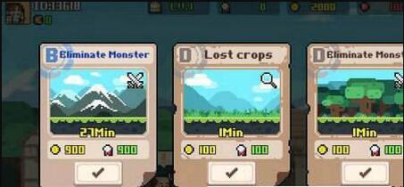 冒险者公会v1.7截图3