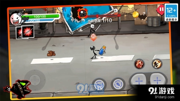 火柴人纷争v1.1.6截图5