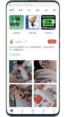 左柚v3.4.11截图3