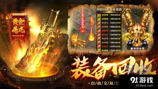 边境传说v1.0.0.7391截图1