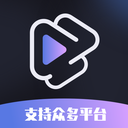 短视频提取专家v1.1.5