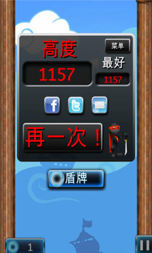 误入忍者村手游v1.5.13截图3