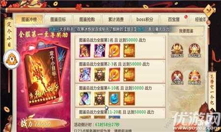 九界仙梦v1.15截图1